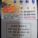 오이화원 | [웨딩촬영부케] 양재에 위치한 가성비 좋은 생화 부케 '오이화원' 내돈내산 & 촬영 후기