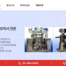한성엔지니어링주 네이버블로그