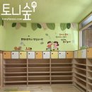봉명초등학교(병설) 이미지