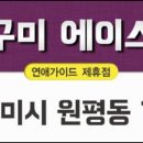 금오산모텔 이미지