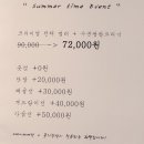 미랑컬헤어 - 부천시 원미구 부천로 82 | 미랑컬헤어