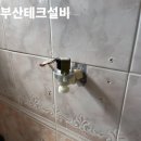 김해횟집화장실 이미지