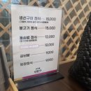 낙원가 이미지