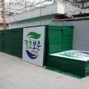 스포츠파크 야구장 이미지