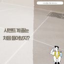 우리타일 이미지
