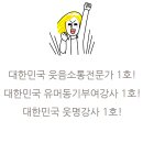 (주)잠언코리아