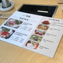 방이굴림만두 떼굴 이미지