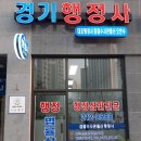 KJ 행정사 네이버블로그