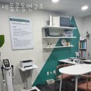 뚜레쥬르함양점 | 등촌동헬스장 세움운동연구소 안내