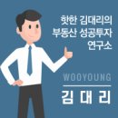 고속건설(주) 이미지