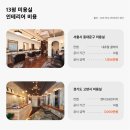 정확인테리어 이미지