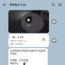닥터로봇 | M30pro 로봇청소기 고장 as 후기 1탄 (물걸레 멈춤)