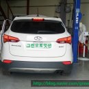 그린오토밋션