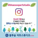 청담숲유치원 이미지