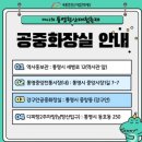 문화마당 공중화장실 이미지