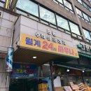 본죽 (월계점) 이미지