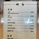 [창경궁초밥] 대학로 서울대병원 근처 퀄리티 좋은 초밥 맛집