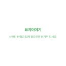 옥이네 이미지