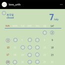 러브얼스 이미지