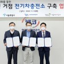 한국에너지충전소 이미지