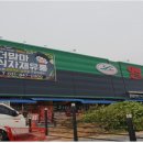 주식회사더맘마