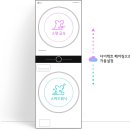 타워세탁 이미지