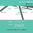 케이씨에스빌딩 이미지