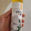 YES한방병원 | [30살암환자 ⑨] 유방암 1기 방사선 치료 20회 치료 끝! 그리고 12월 일상