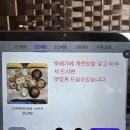 시온반찬 이미지