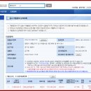 인홍산업개발(주) 이미지