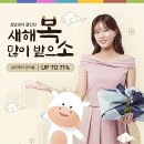 온제이