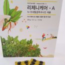 매일매일의 건강습관, 건강체조 이미지