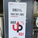 커피베이방화역점