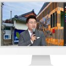 모던건축적산