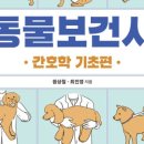 러브펫 동물병원 이미지