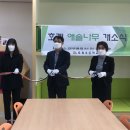 나무교육 네이버블로그