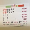 고례대추농원