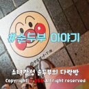 타이케 이미지
