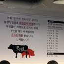 문가네 정육식당 네이버블로그