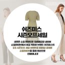 쉬즈미스현대 이미지