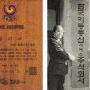 주식회사 우리정보통신 이미지