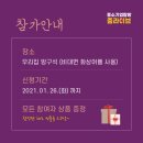 유한회사 시온 이미지