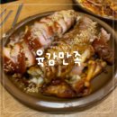 육감만족양