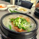 형과아우황칠누룽지삼계탕 | 복날 몸보신 | 대통령 표창 받은 한식대가의 '형과아우누룽지삼계탕 대구칠곡맛집 솔직 후기