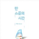 신세종세탁소 네이버블로그