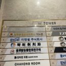 안티안의원 이미지