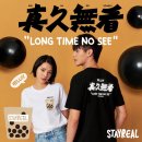 [티끌모아 세계여행 - 대만편 ②] 0일차~1일차 | 타이베이 시먼딩 ~ 까오슝 이동