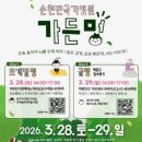 정원가든 - 경주시 양남항구길 129 | 정원가든