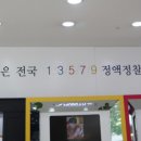 다비치안경둔산로데오점 네이버블로그