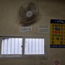 진아손칼국수 이미지